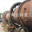 郑州回转窑