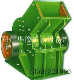 锤式破碎机