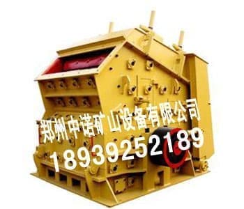 反击式破碎机