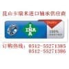 SL183012轴承SL183012轴承技术参数
