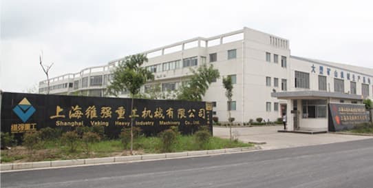 维强重工工厂照片