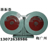 ZJZ-50-6激振器