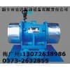 CZQ-1076仓壁振打器