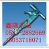 供应破碎机