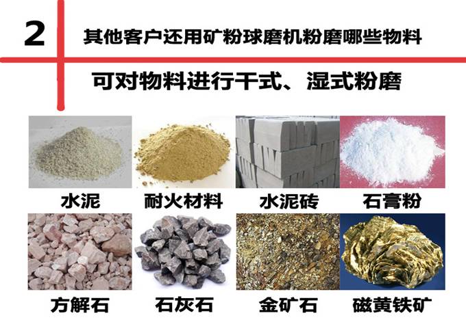 广西武宣东磊矿业取得新专利：告别矿粉粉尘的时代！