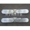锡基合金锡基轴承合金