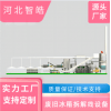 河北智晧 废旧冰箱拆解、破碎、分选设备