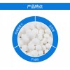 活性氧化铝球干燥剂 吸干机吸附剂 高强度专用优质球3-5mm