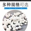 优质干燥剂吸附式干燥机用氧化铝 干燥剂 不掉粉