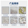 各种规格干燥机专用分子筛 氧化铝 瓷球
