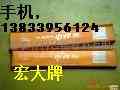 A042不锈钢焊条
