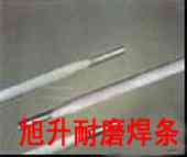 防水焊条